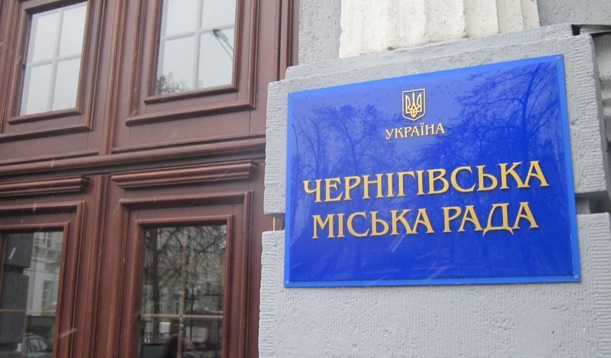 Планують ліквідувати райради
